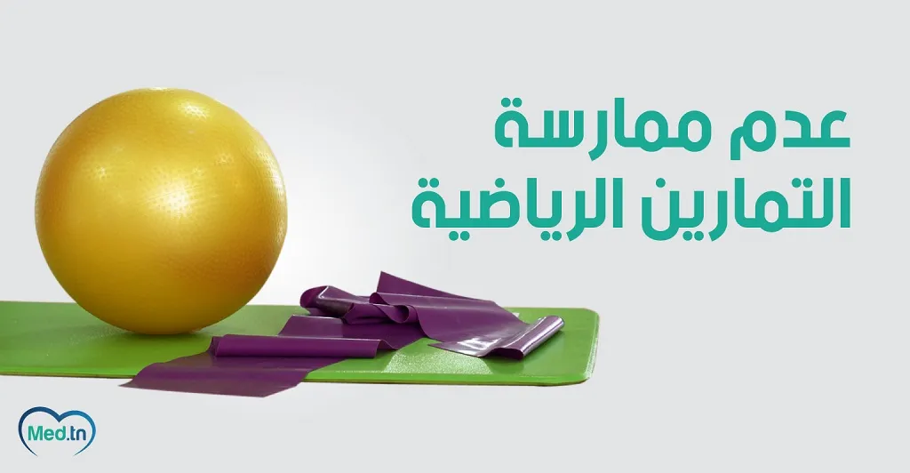 5 عادات سيئة في رمضان 